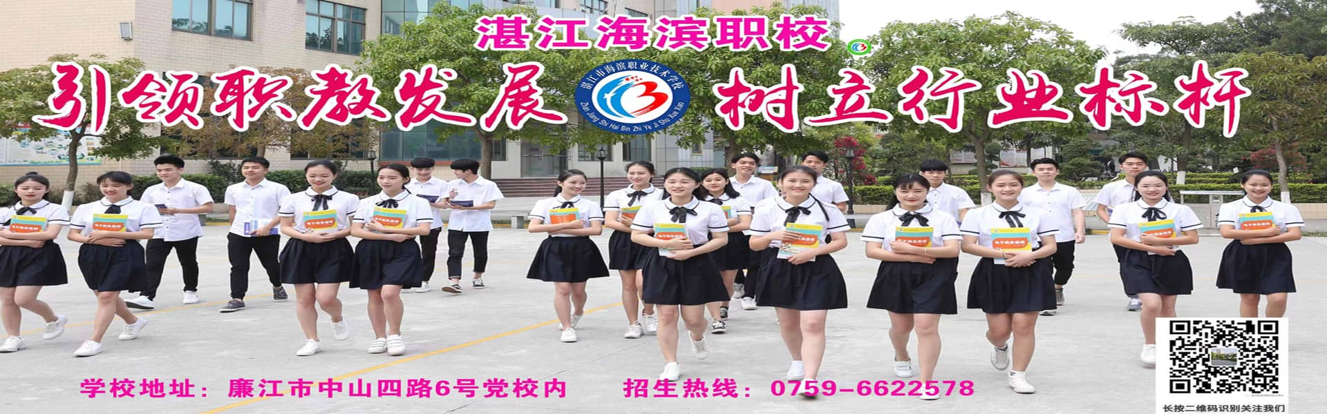 学院概况(图3) lunbo3.png
