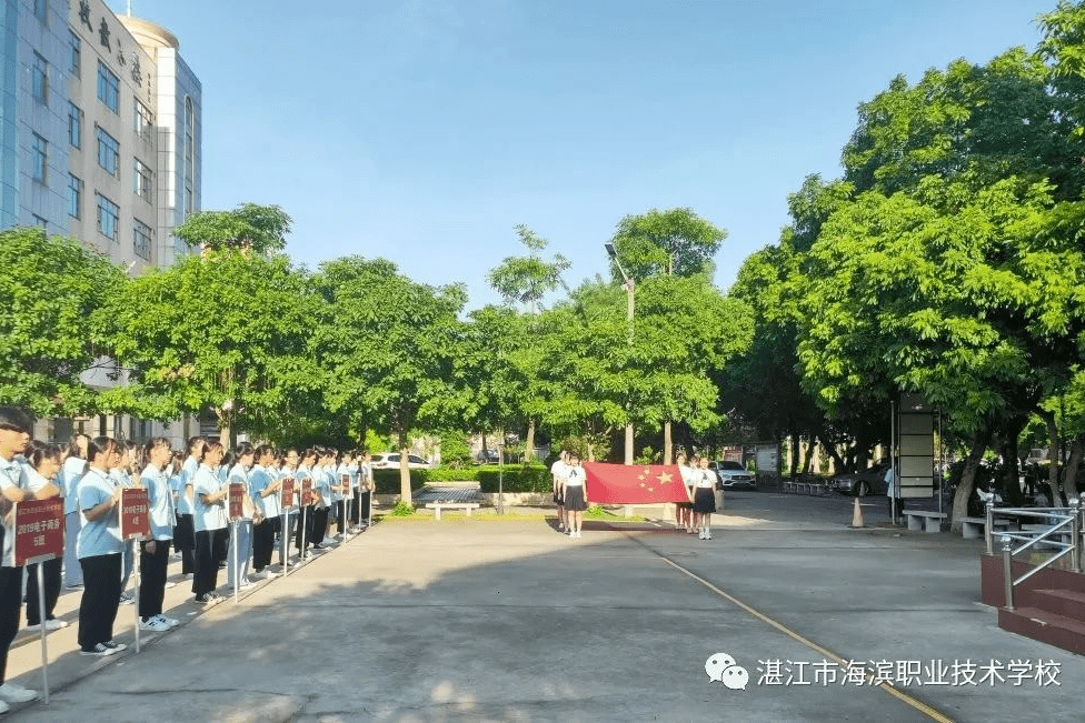 学院概况(图6) 2.png