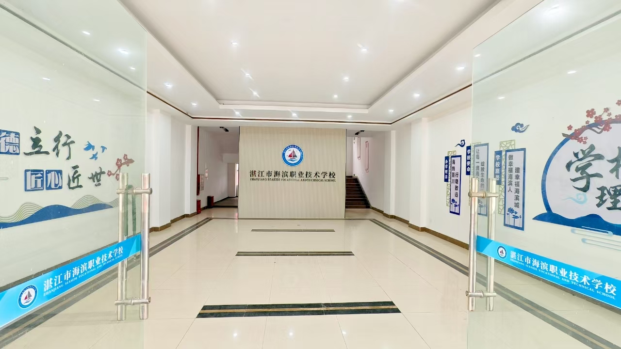 学院概况(图6) 微信图片_20250904095429.jpg